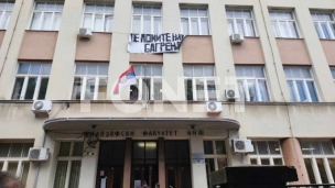 Zaposleni da se izjasne